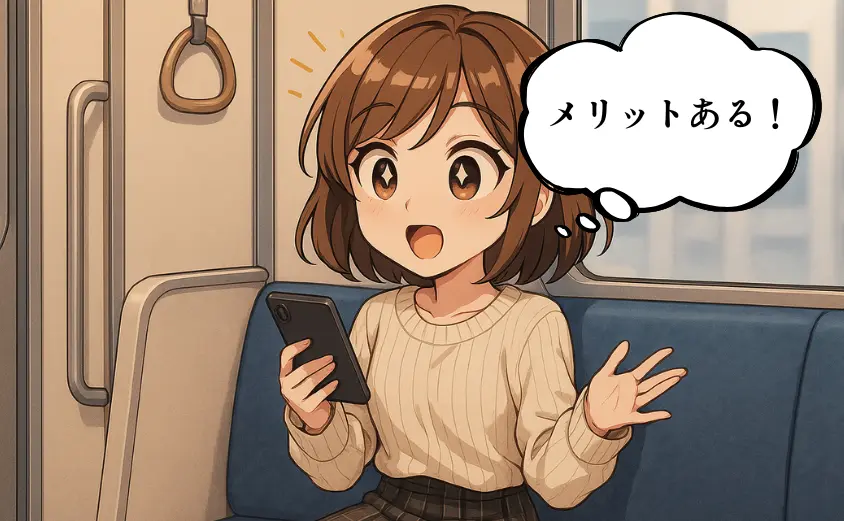 ahamo光のメリット
