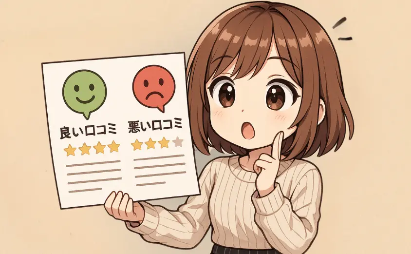 J:COM STREAMの
良い口コミ、評判 悪い口コミ、評判