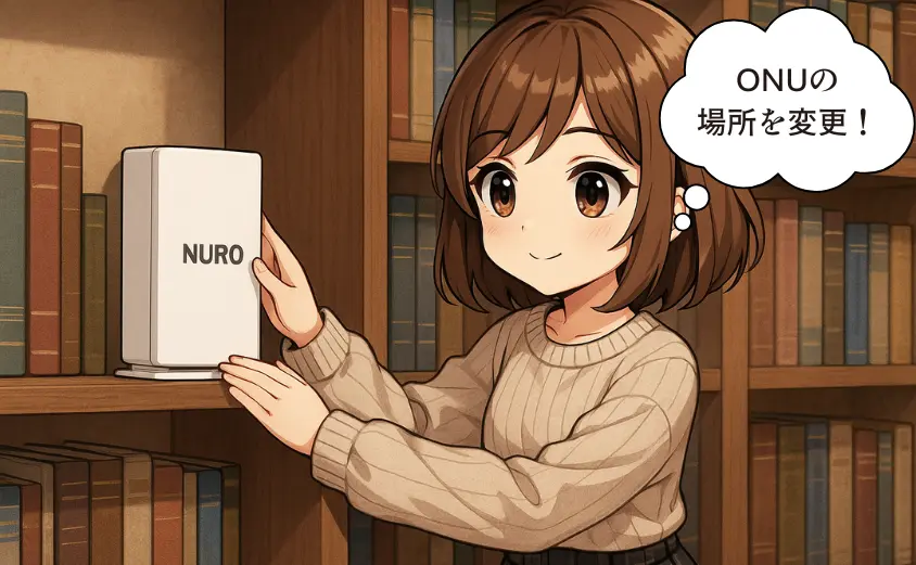 速度を最大化する改善方法